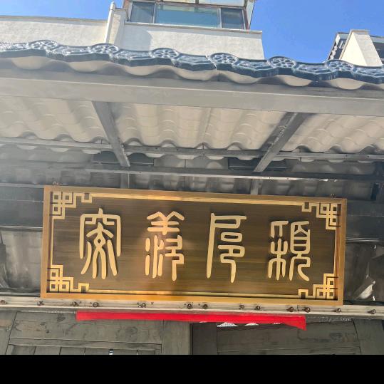 少帅