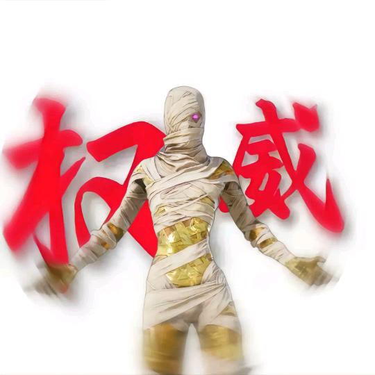 火锅味78