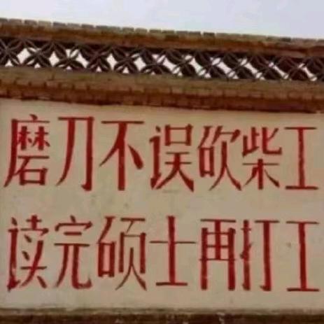 梦幻军哥