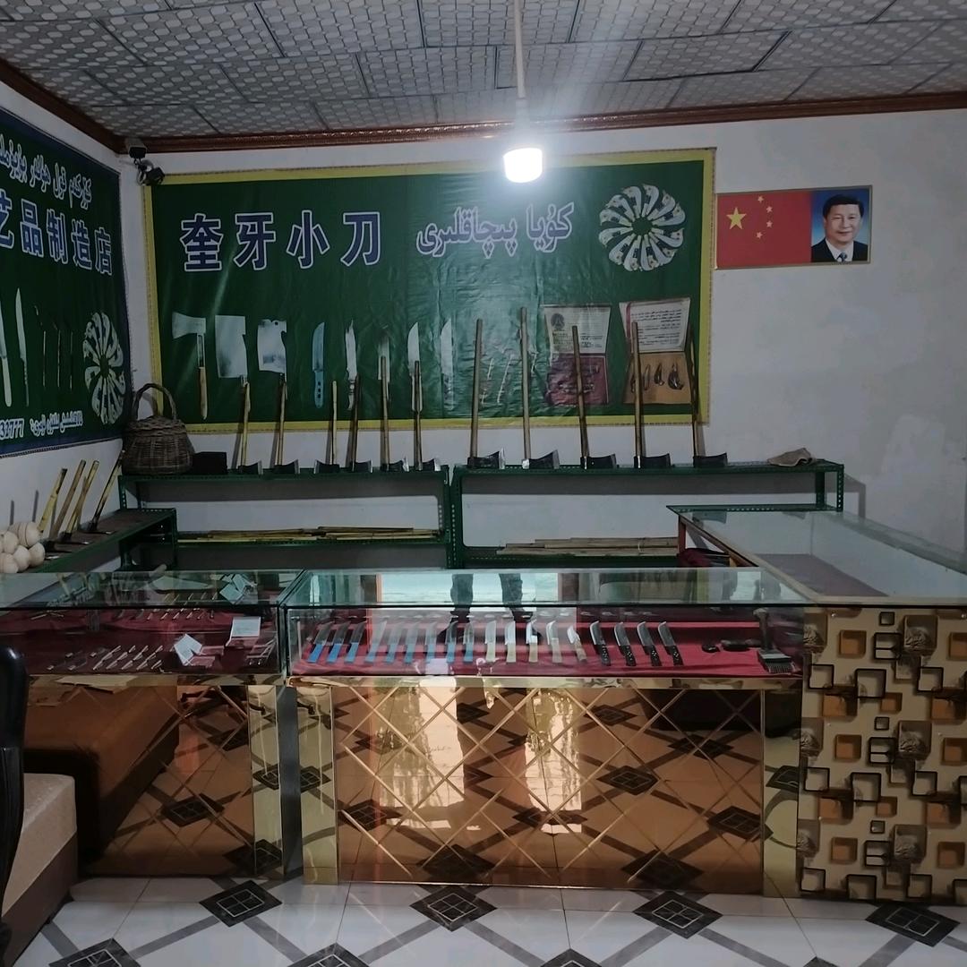 奎牙小刀  🔪 ~  4 号店