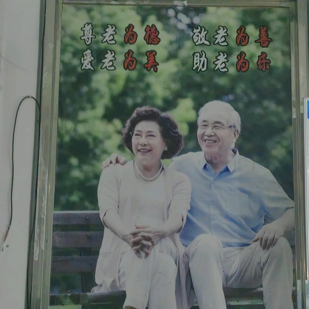 宣恩县福寿居老年公寓欢迎您