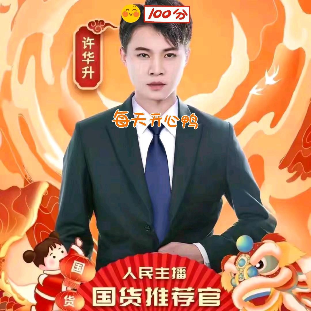 放牛
