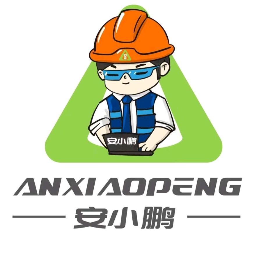 安小鹏随车吊遥控器