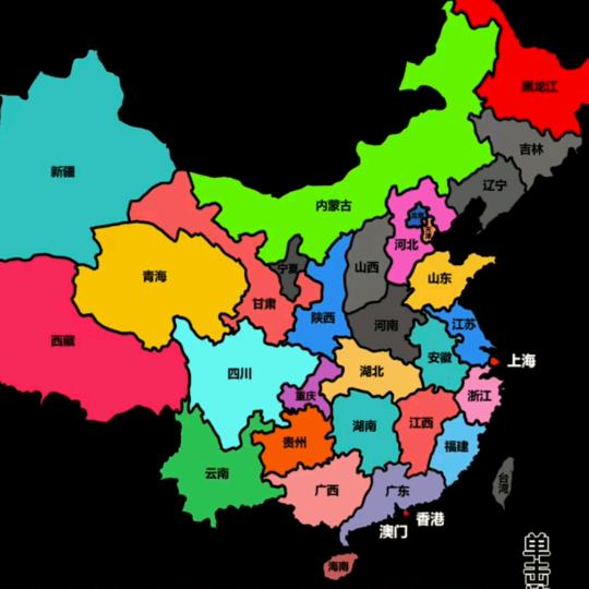 文仔