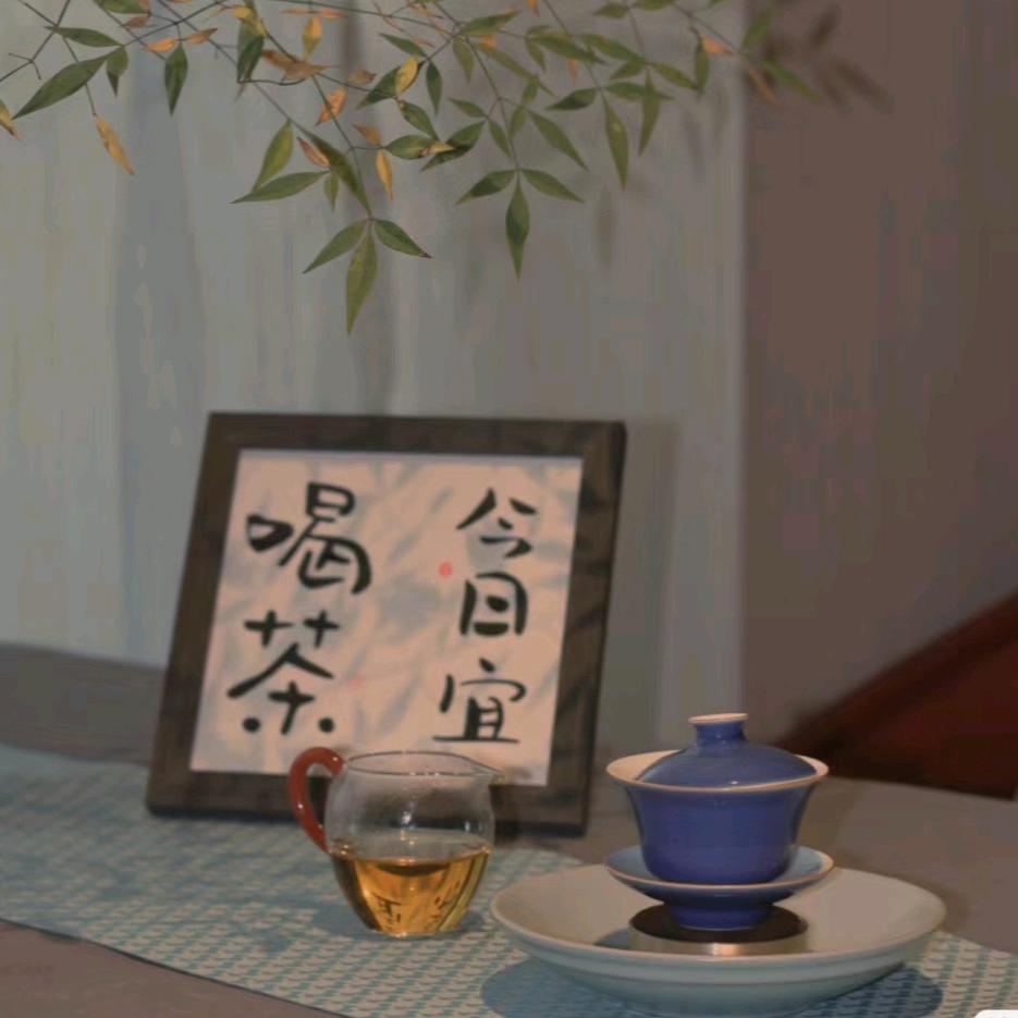 半盏茶.晓玲玲
