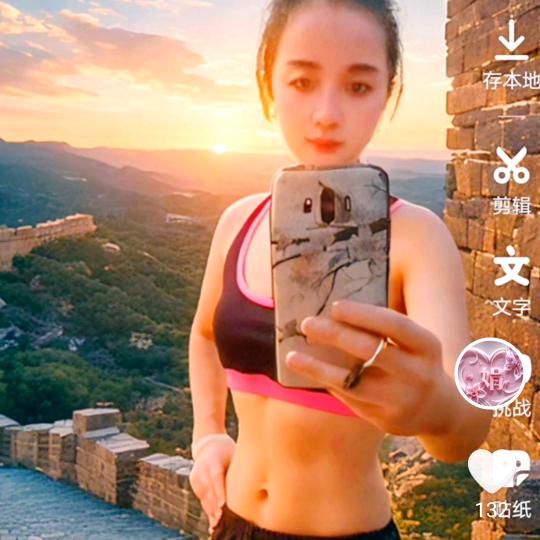 娟子姐姐💪💪💪《打卡中》