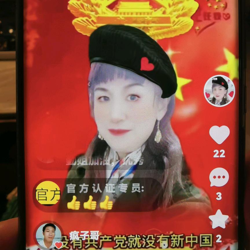魔术带讲解周公解梦。