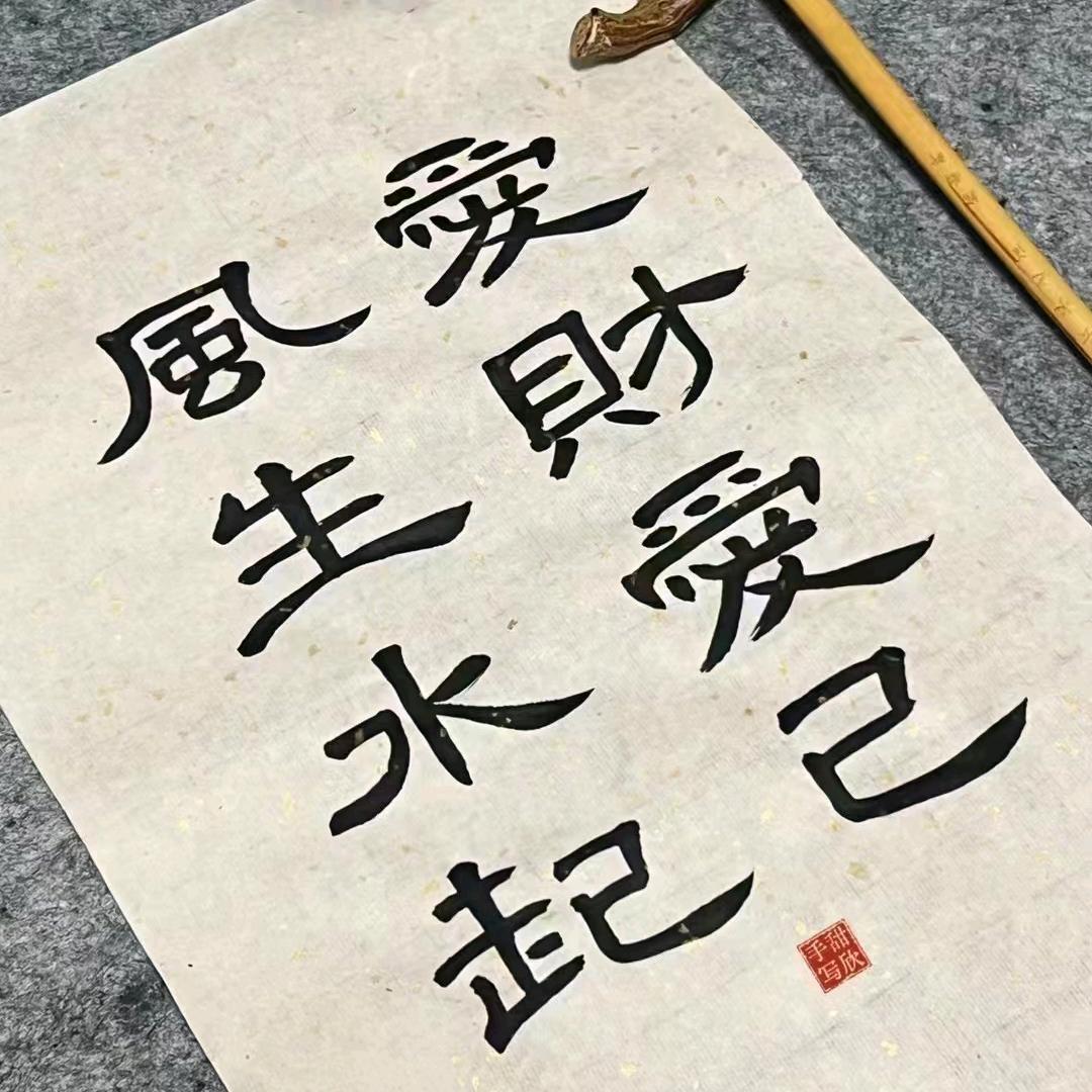 @張☞十三☜