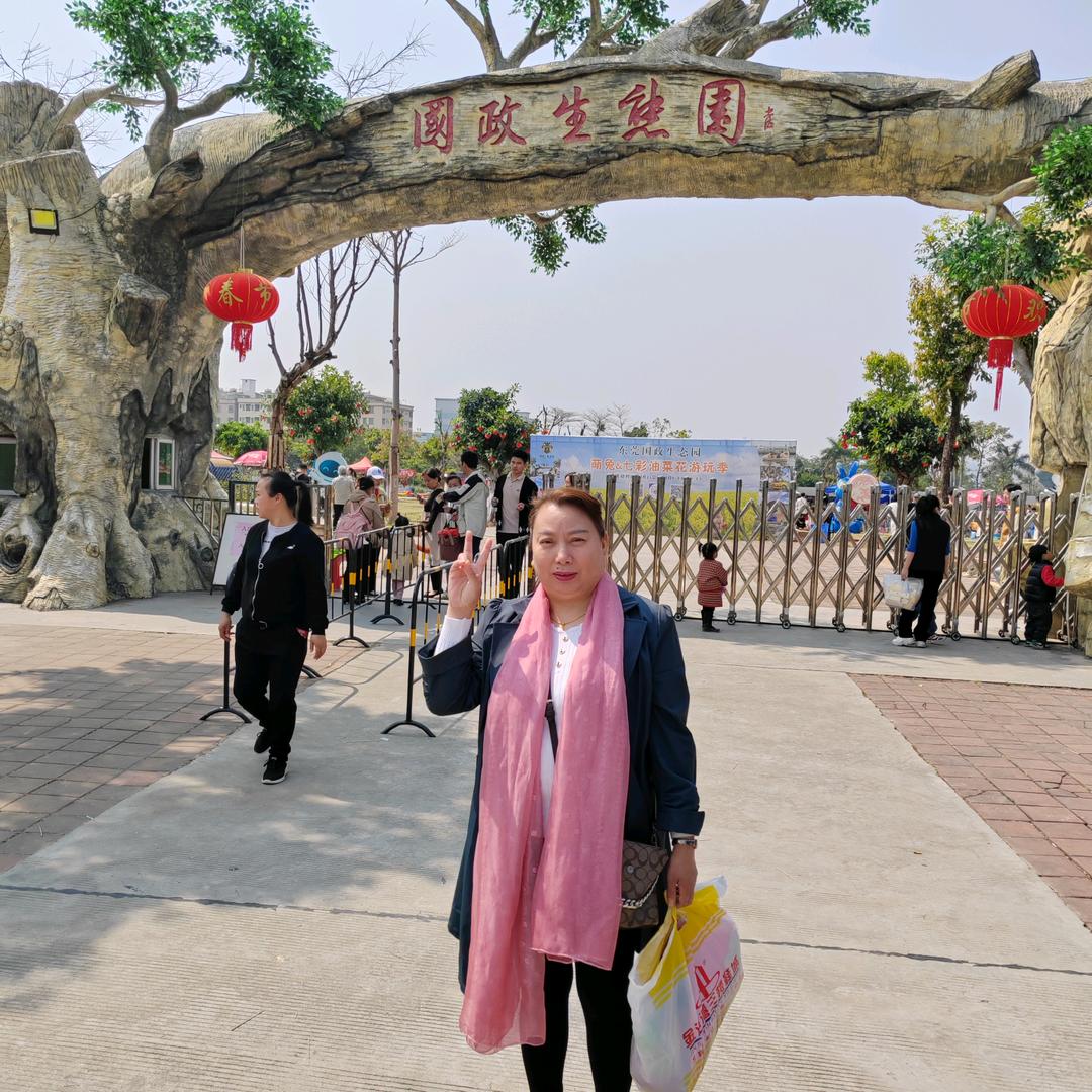 阿群