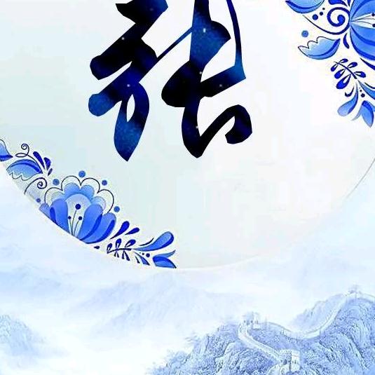 江193