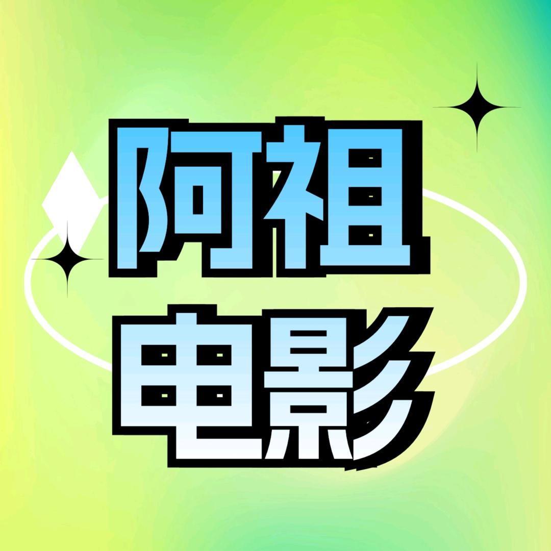 永昌的杰庞敦头像
