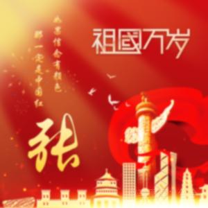 张云波