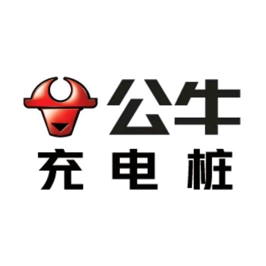 公牛充电桩(六盘水店)