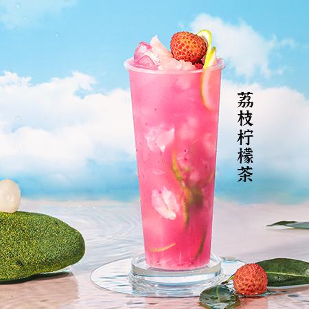 零度冰柠