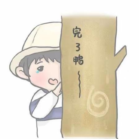 优雅的韭菜花叶