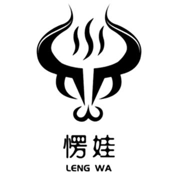 陕西楞娃