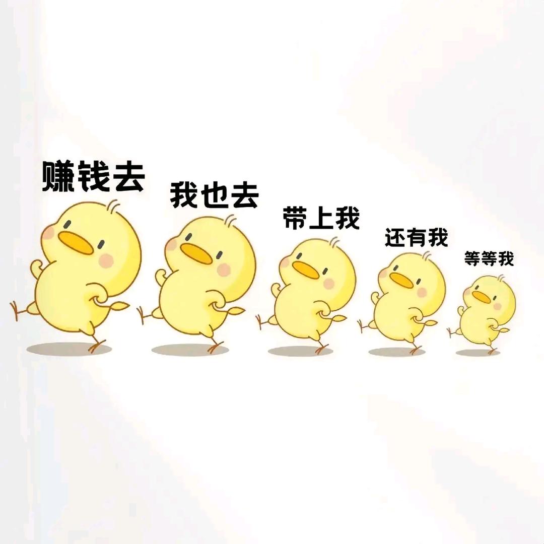 一瞬间的感动