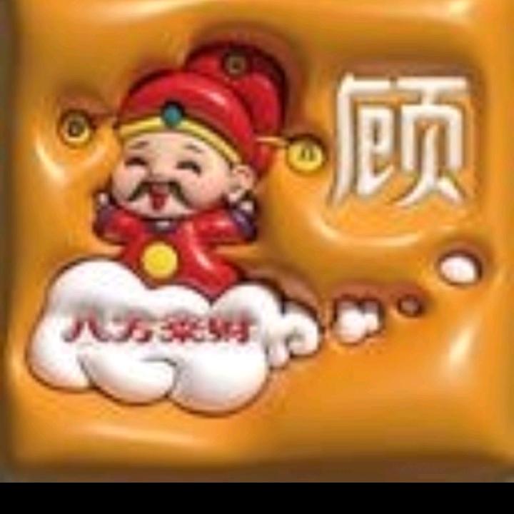 绝处逢生