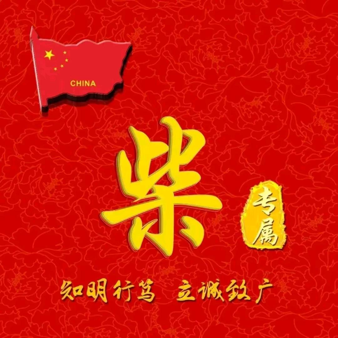 青花原浆