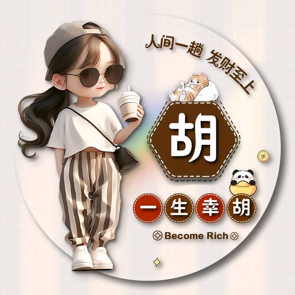 ꧁💞ℴѵℯ꧔平🌺凡女人💞꧂