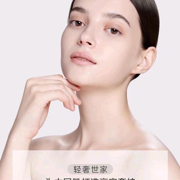 轻奢世家洗脸店