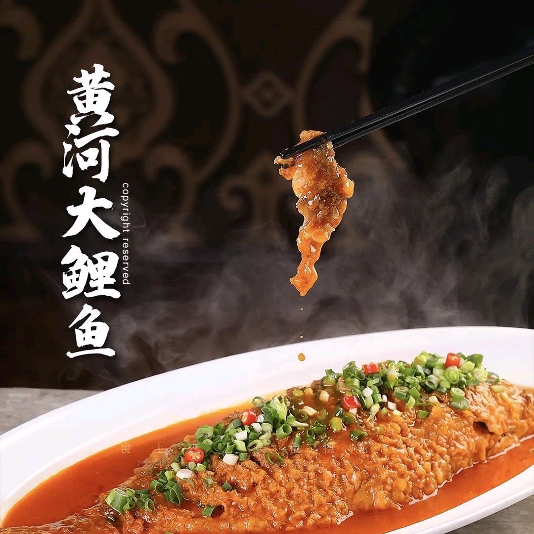 夏邑第一家红烧黄河大鲤鱼