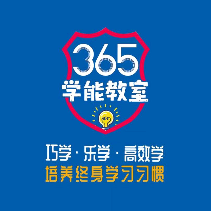 速记365学能教室联合创始人-徐群