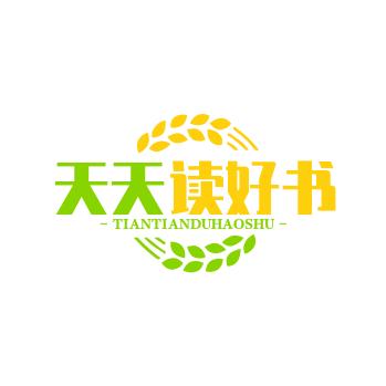 天天读好书