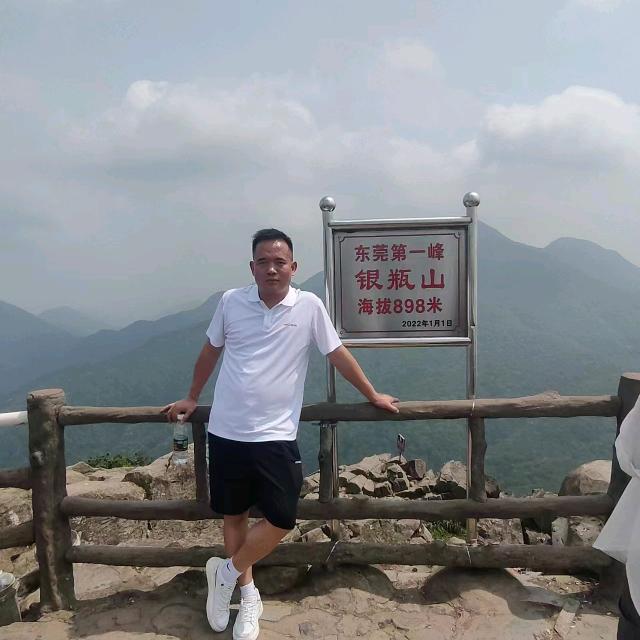 longyaping