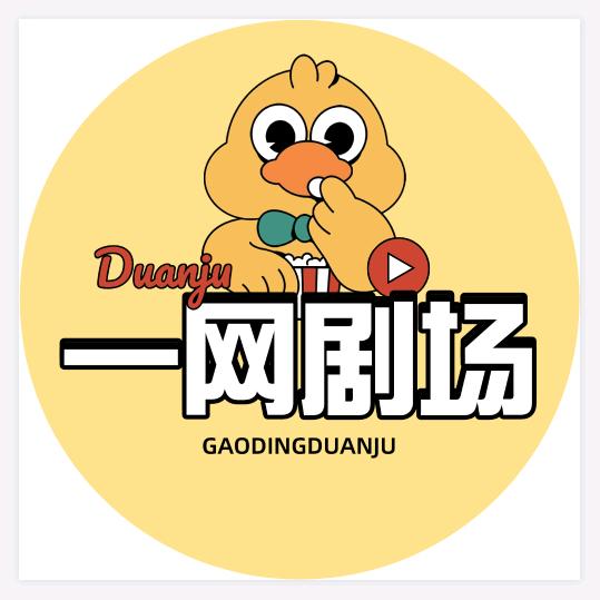一网剧场