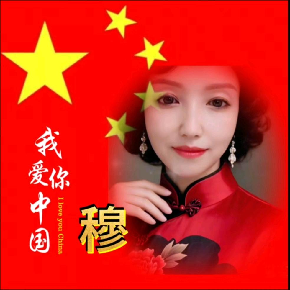 一笑姐