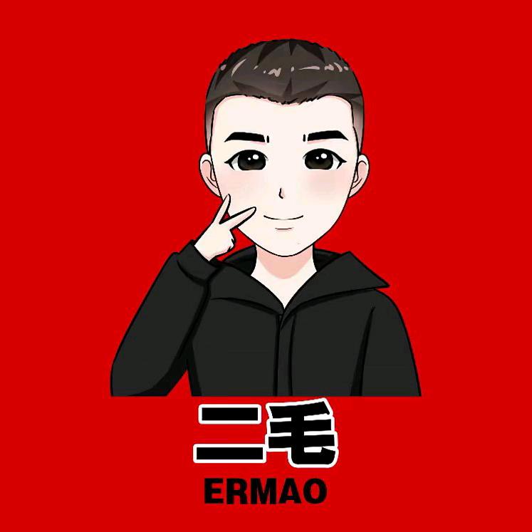 二毛g🧸