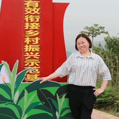威远琪姐
