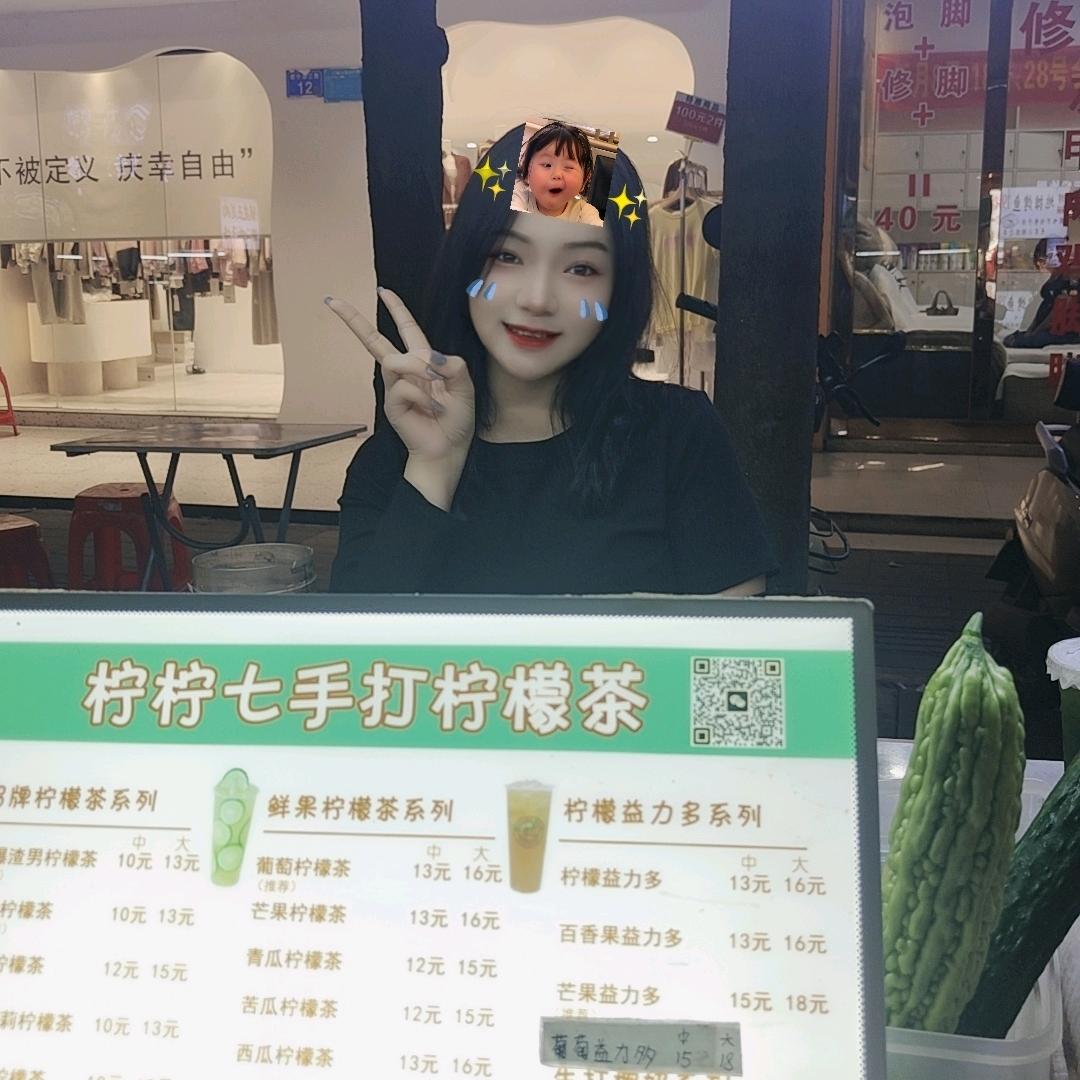 007手打柠檬茶💚