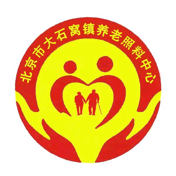北京大石窝镇养老照料中心