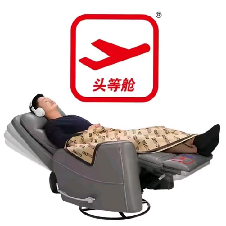 芝华仕5星卧室直播间