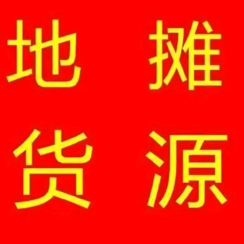 小李摆摊记录生活