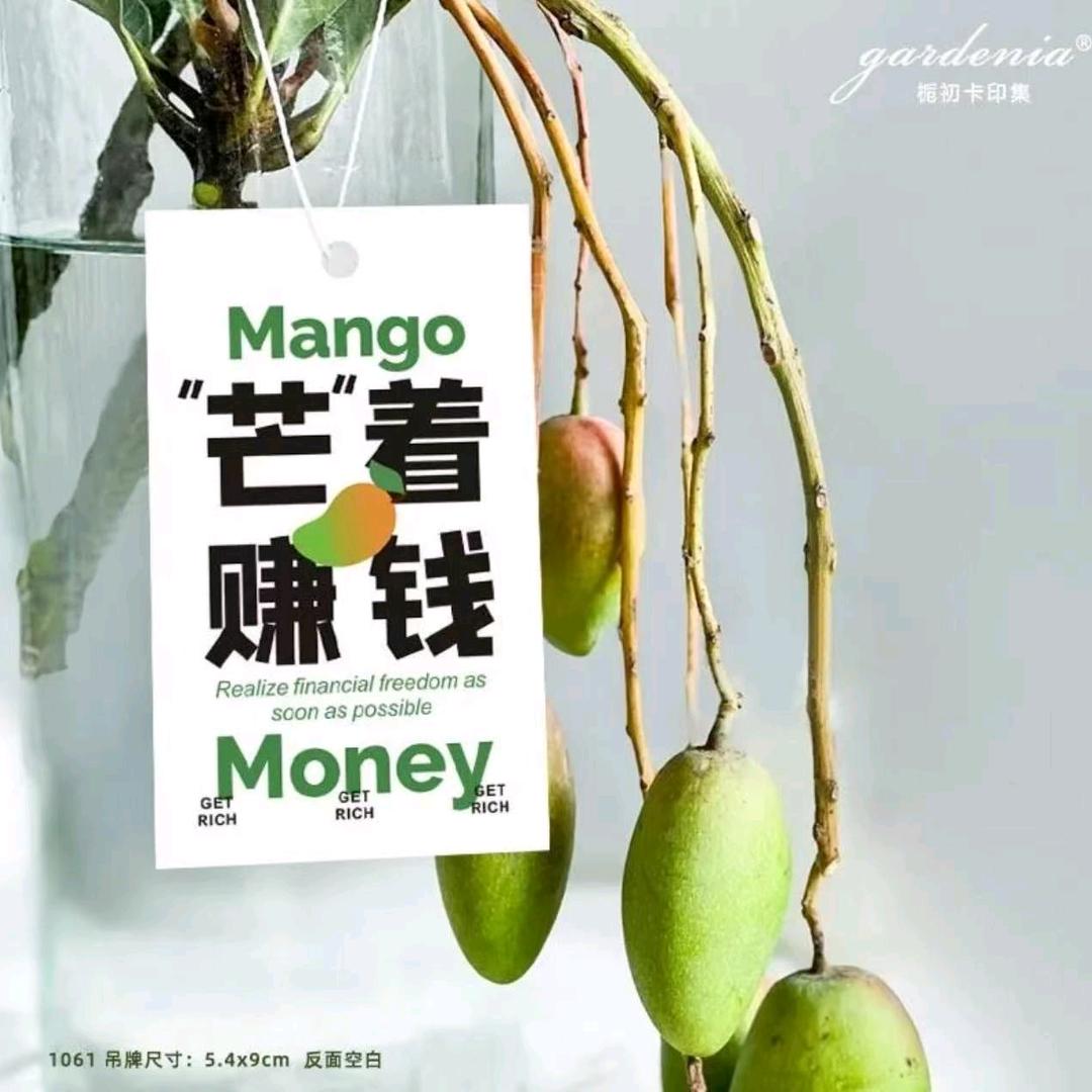 一直向前走