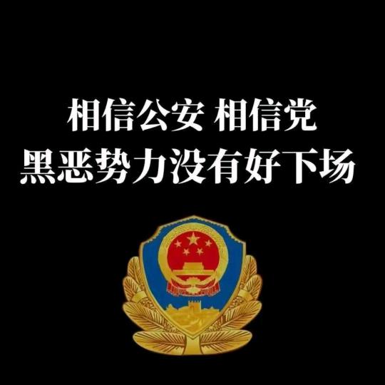 物是人非