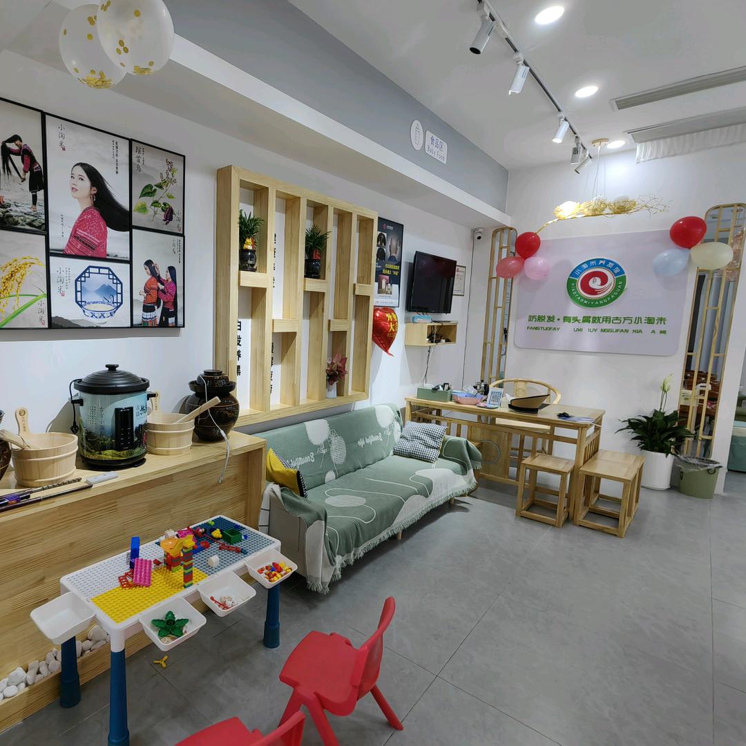 小淘米养发馆（东原城店）
