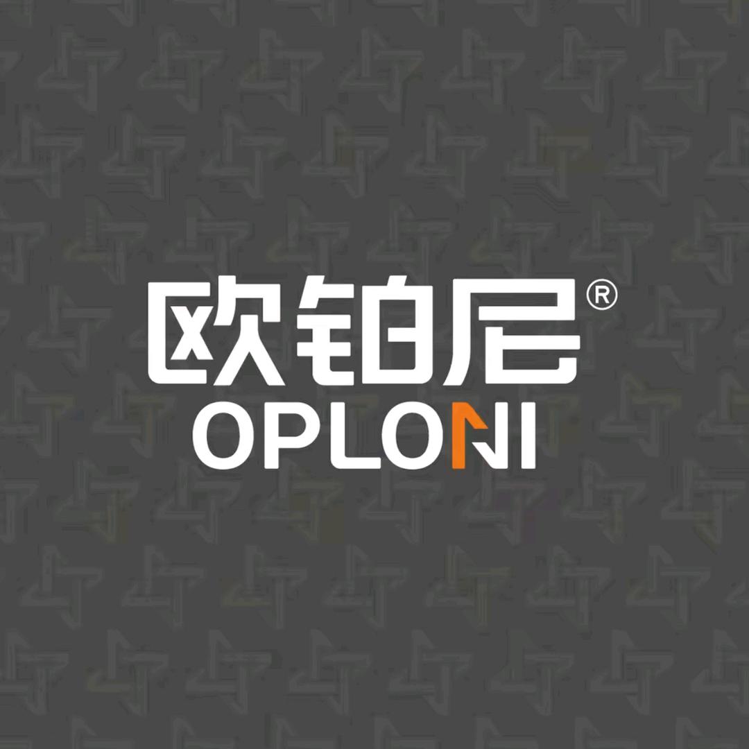 阿拉尔欧铂尼全屋定制