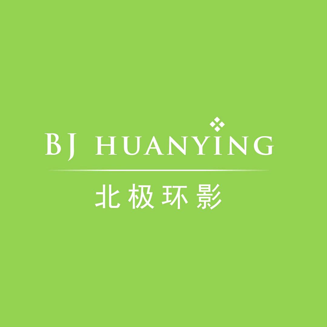 北极环影演播室搭建
