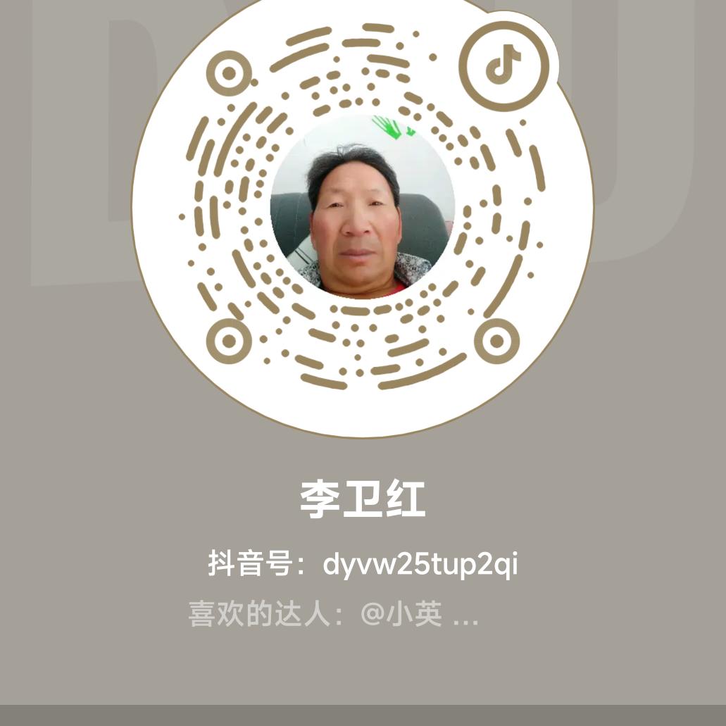 老来顺