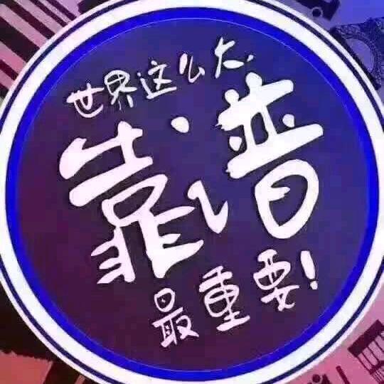 张一德🎤🎤🎤