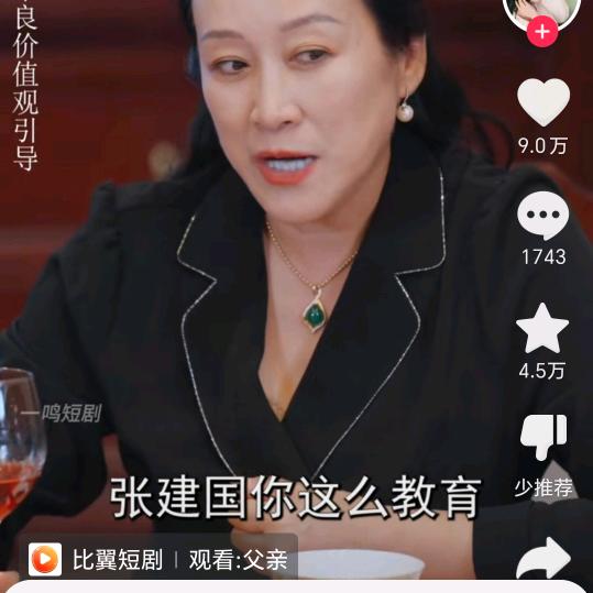 赵哥