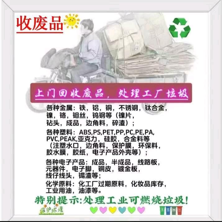 冰冻三尺非一日之寒