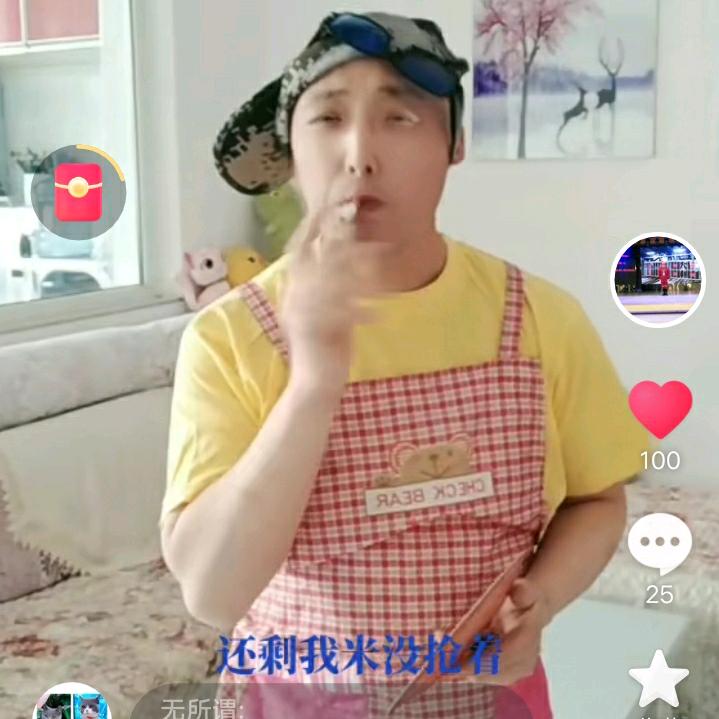 勤劳致富，快乐生活，加油，✊✊✊✊