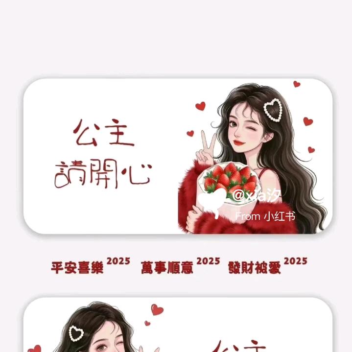 唐  、小糖
