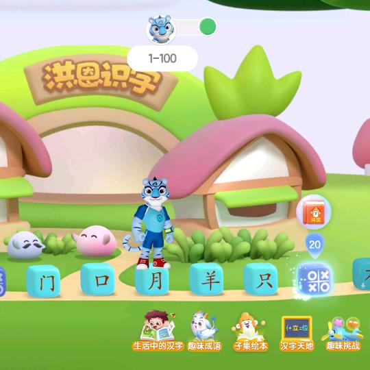 好运连连的好人