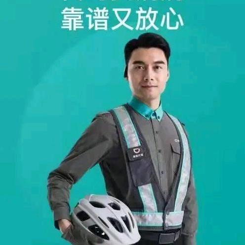 建哥在宁乡跑代驾